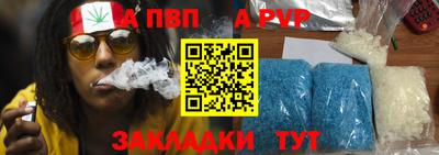 амф Берёзовский