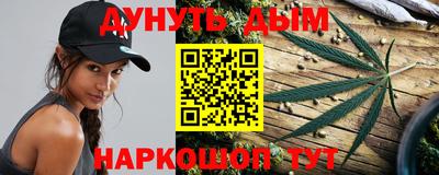 герыч Бийск