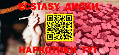 амф Берёзовский