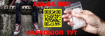 герыч Бийск