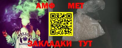 амф Берёзовский