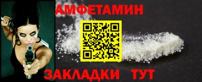 2c-b Балашиха