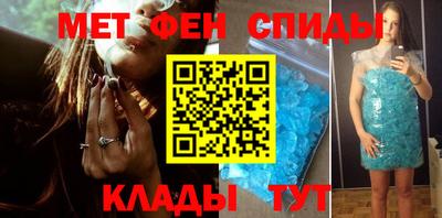 2c-b Балашиха