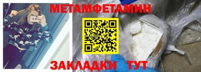 герыч Бийск