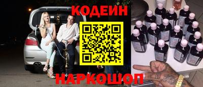 PSILOCYBIN Балаково