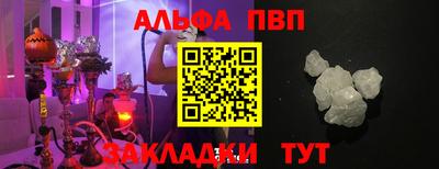 амф Берёзовский