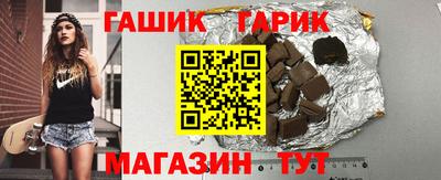 герыч Бийск
