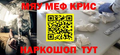 PSILOCYBIN Балаково