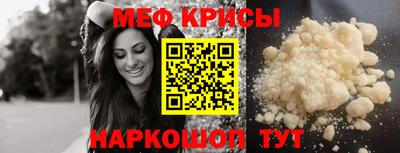 2c-b Балашиха