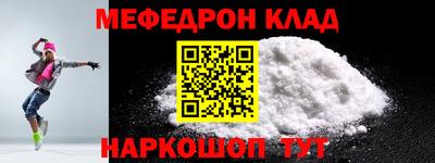 герыч Бийск