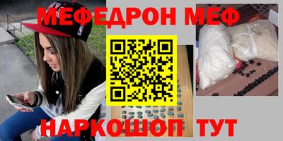 герыч Бийск