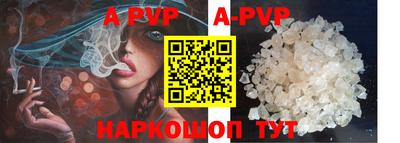 герыч Бийск