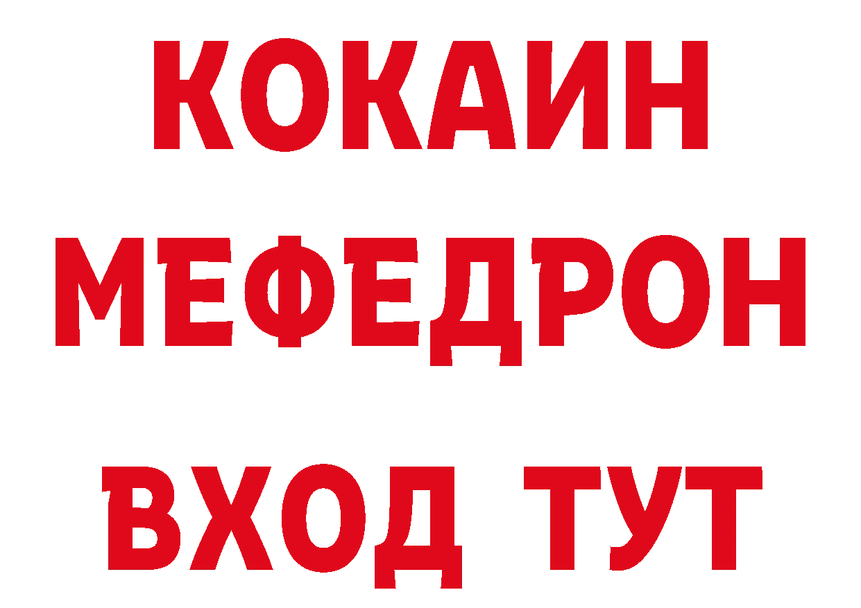 Альфа ПВП крисы CK tor площадка гидра Волжск