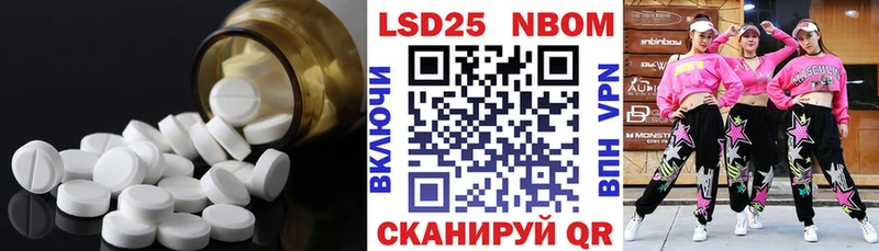 как найти закладки  Волжск  LSD-25 экстази ecstasy 