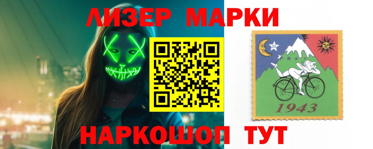 Волжск  Лсд 25 экстази ecstasy  Вход с VPN 