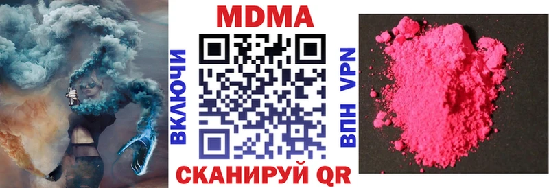 MDMA crystal  Волжск 