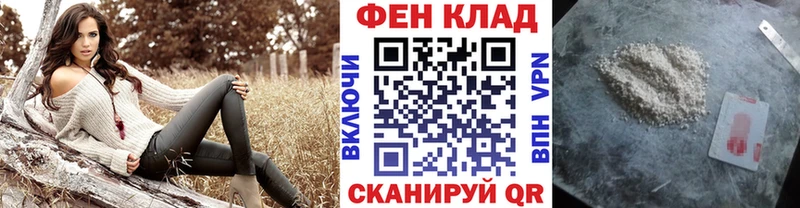 Метамфетамин мет Волжск