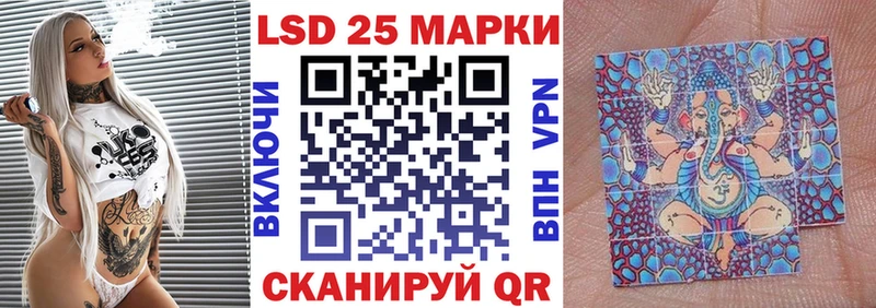 Марки 25I-NBOMe 1,5мг  наркота  Волжск 