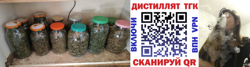 это клад  даркнет сайт  Волжск  Дистиллят ТГК THC oil 