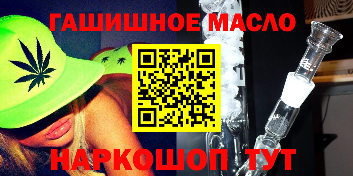 ТГК концентрат Волжск