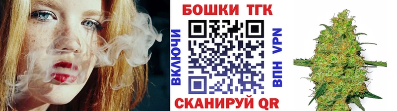 МАРИХУАНА конопля  Волжск 