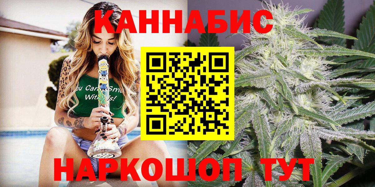 Марихуана VHQ Волжск