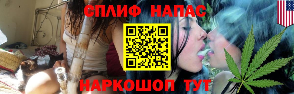Каннабис конопля Волжск