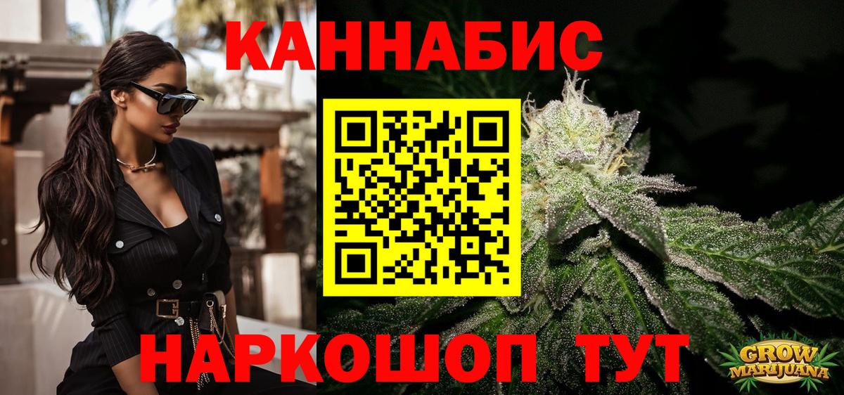 Шишки марихуана индика  Каннабис Bruce Banner  Канабис THC 21%  Волжск 