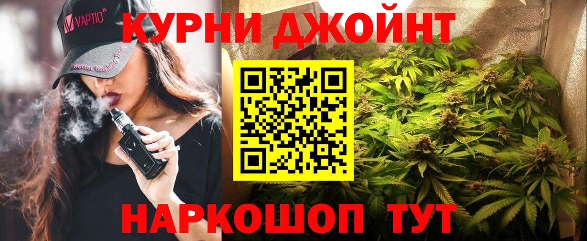 Волжск  Канабис MAZAR  Марихуана конопля  Бошки марихуана конопля  Вход с VPN 